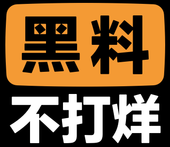 黑料网热议：揭开明星背后的真实故事！